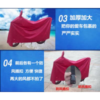 电动车电瓶车摩托车车衣车罩车套防水防晒防雨罩加大加厚
