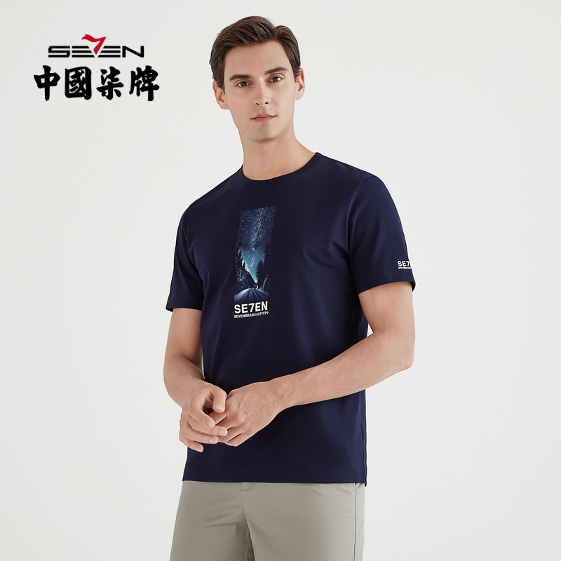 柒牌男装短袖t恤男圆领青年印花短袖上衣120jt70160