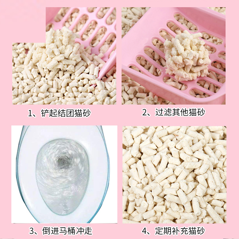 love cat爱宠爱猫猫砂豆腐砂原味豆腐猫砂结团除臭猫砂猫沙6L