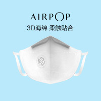 AirPOP 名片防雾霾口罩 可以折叠 99%以上防护 防霾防飞沫