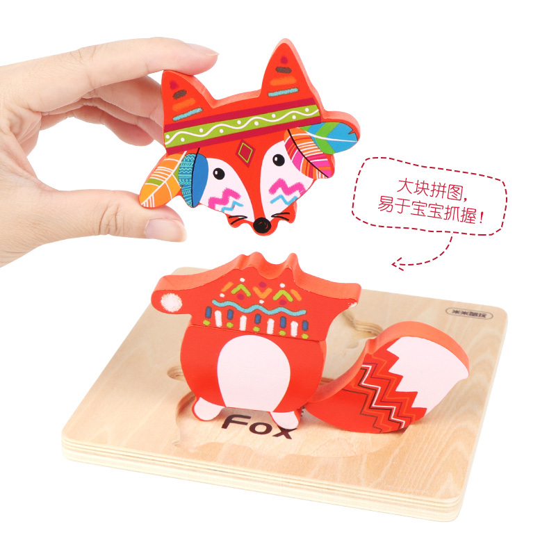 米米智玩 儿童3d立体木质拼图婴幼宝宝益智力开发早教玩具1-2-3周岁男女孩 松鼠箭手