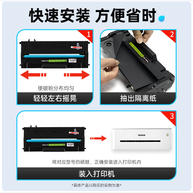 得印(befon)LD228硒鼓大容量墨盒(单位:支)高清大图