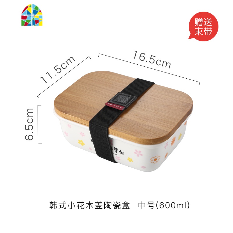日式陶瓷长方保鲜盒保鲜碗冰箱收纳盒水果盒微波炉便当盒饭盒带盖 FENGHOU 送束带/中号/小花高清大图