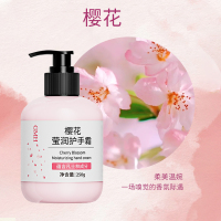 GMH 樱花凡士林护手霜250g 清爽滋润
