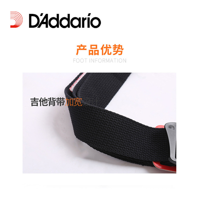 达达里奥(D’Addario)50CT00-AU加拿大原装进口皮头编织民谣吉他电吉他木吉他双肩带限量款通用背带