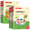 [单本]下册--一起长大的玩具 [正版]名校课堂三阶梯快乐读书吧二年级上册必读小鲤鱼跳龙门孤独小螃蟹一只想飞的猫歪脑袋木