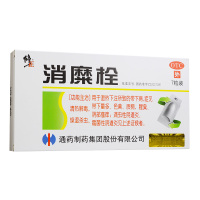 [包 邮3盒一疗程]修正 消糜栓7粒