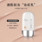 [各一支]韩国unny悠宜茗妃语防晒霜防晒乳 抵御紫外线清爽隔离保湿男女SPF50隔离乳面部学生军训50ml