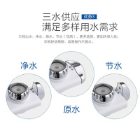 海尔/Haier 龙头净水器 厨房净水龙头HT301-1 家用厨房自来水过滤三档出水陶瓷滤芯