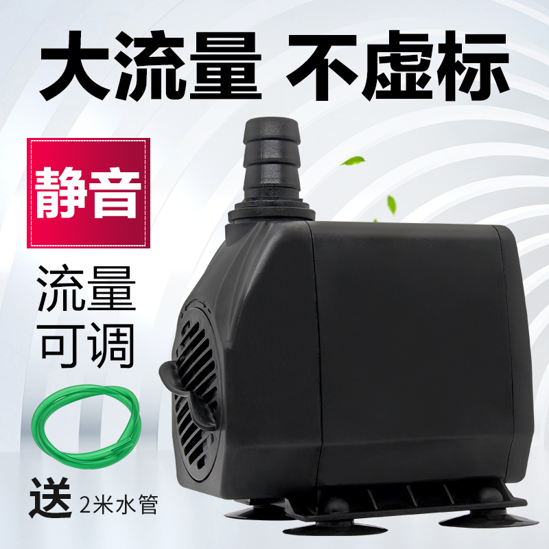 鱼缸潜水泵水族箱抽水泵小型过滤循环泵家用换水器水泵底吸泵高清大图