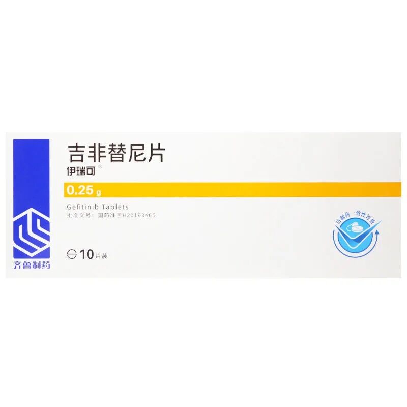 伊瑞可肿瘤用药伊瑞可吉非替尼片0 25g 10片 盒局部晚期或转移性非小细胞肺癌 价格图片品牌报价 苏宁易购马应龙大药房旗舰店
