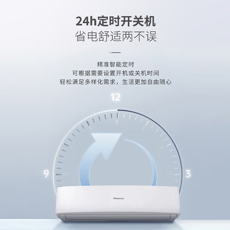 海信(Hisense)4匹商用空调挂机变频冷暖一级能效220V 工业板房库房超市饭店用FKFR-90GW/B4C3EB高清大图
