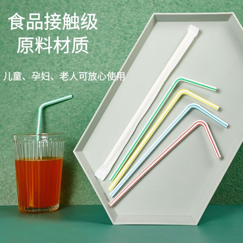 宜洁(yekee) 一次性吸管独立包装250只 孕妇儿童食品级吸管 JD-7060高清大图