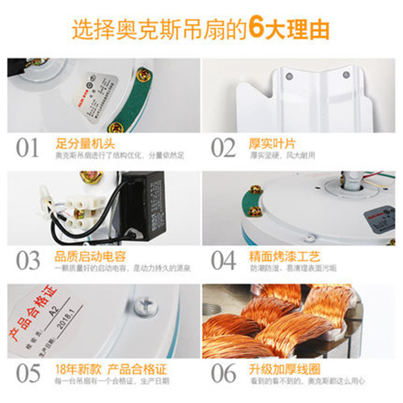 奥克斯吊扇家用客厅大风力铁叶工业吸顶56寸宿舍低噪大吊顶电风扇1400五叶吊扇高清大图