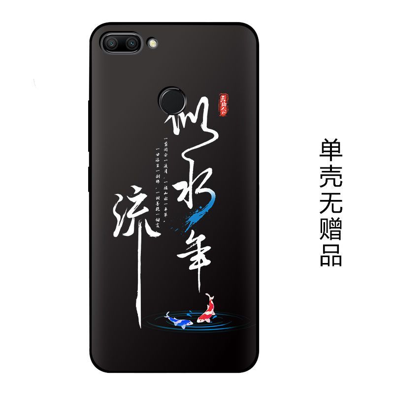 似水流年[单壳无赠品] [ 荣耀 9i ] 华为荣耀9i手机壳硅胶软磨砂浮雕全包防摔保护套男女LLD-AL20al30