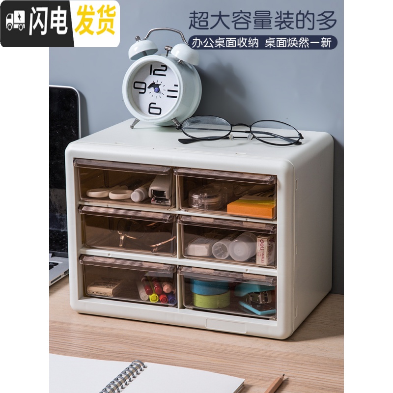 三维工匠网红化妆品收纳盒抽屉式口红盒防尘家用桌面整理梳妆台口红置物架高清大图