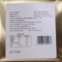 2025年新茶春茶安徽天方硒茶绿茶250g特级 纸袋装 明前石台硒茶 绿茶