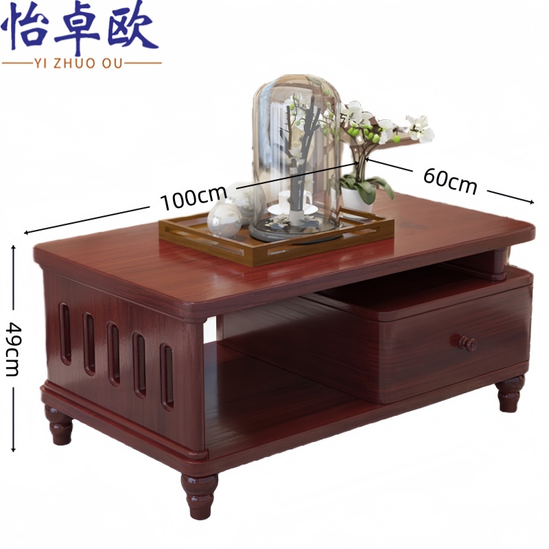 怡 卓欧茶 几高清大图