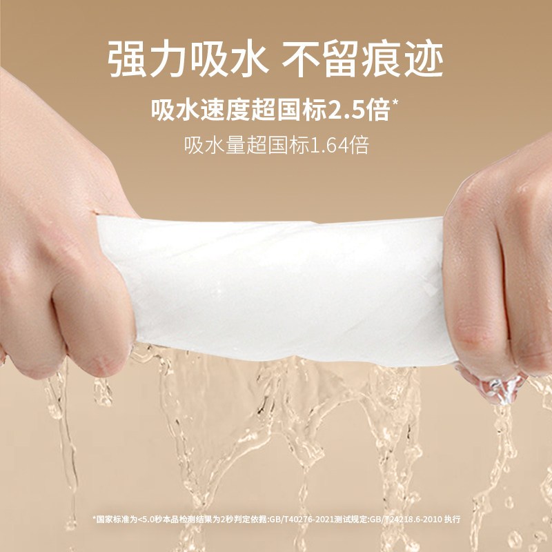 绒呼吸洁面柔巾LAZADA链接高清大图