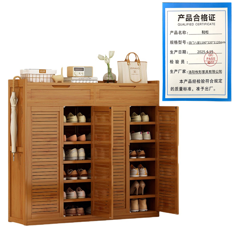 攸形鞋柜四门八层1180*320*1120mm个高清大图