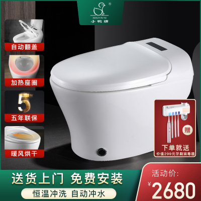 小鸭牌智能马桶一体式全自动冲水翻盖家用多功能即热虹吸式坐便器XYZBY-7512自动翻盖（白色）400MM