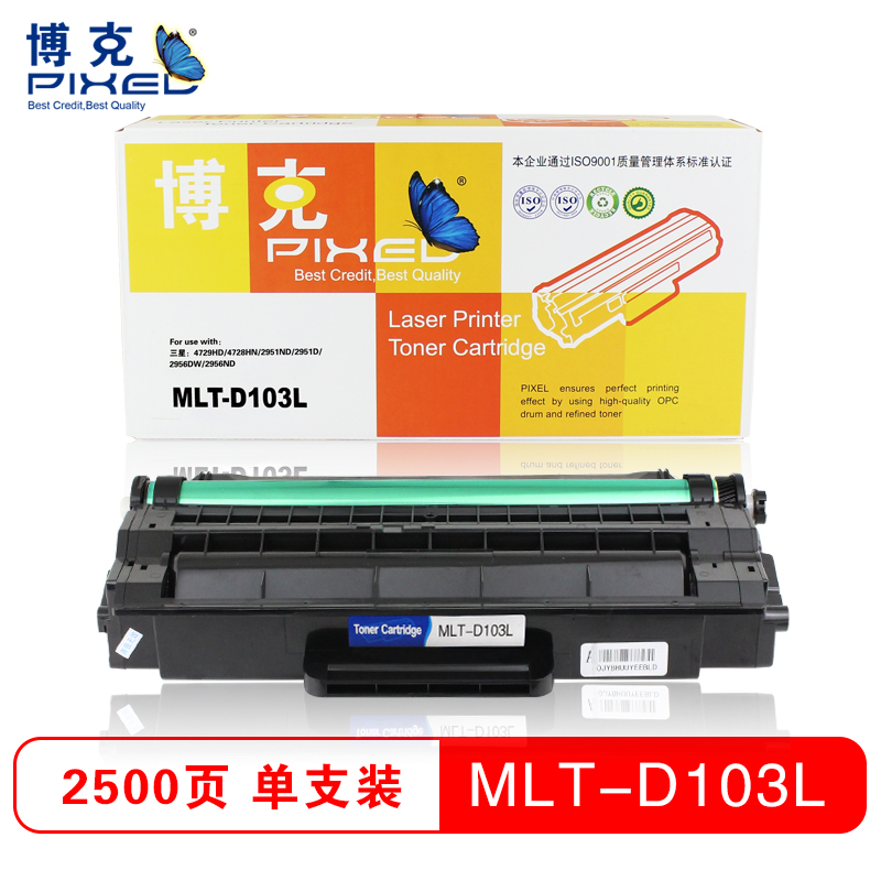 博克(PIXED)打印机耗材MLT-D103L硒鼓适用三星4729HD/4728HN/2951N等黑色高清大图