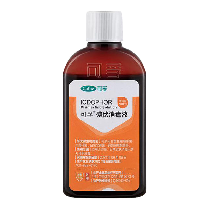 可孚碘伏消毒液医用皮肤伤口杀菌棉签络合碘酊碘酒喷雾泡脚涂脸高清大图