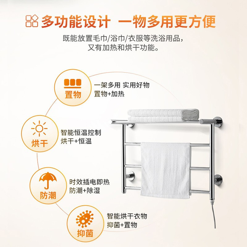 Kohler科勒豪华电热毛巾架 智能家用卫生间浴室烘干置物架45130T