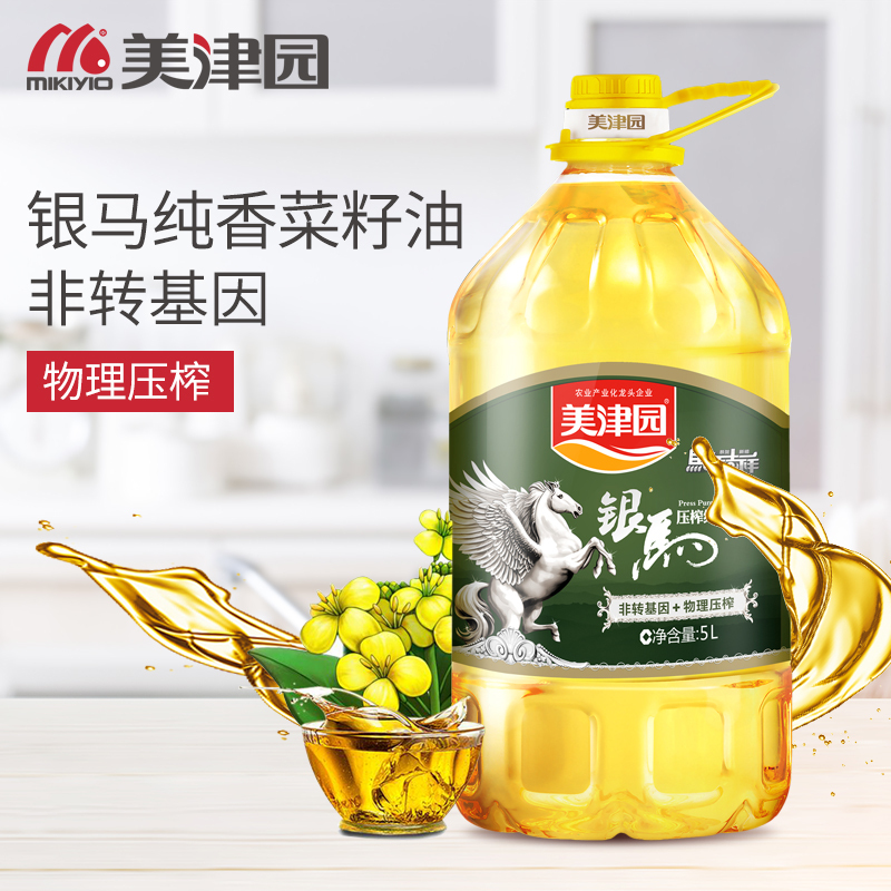 美津园粮油食用油纯香菜籽油压榨植物油5L 非转基因油菜籽油