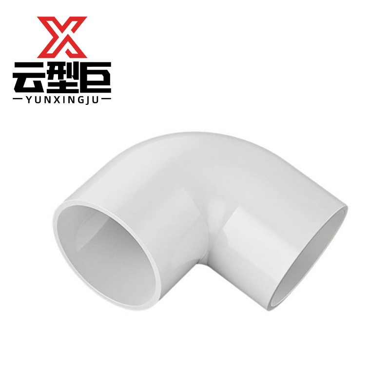 云型巨 PVC穿线管弯头 pvc线管配件直角弯头 20mm 单位:个高清大图