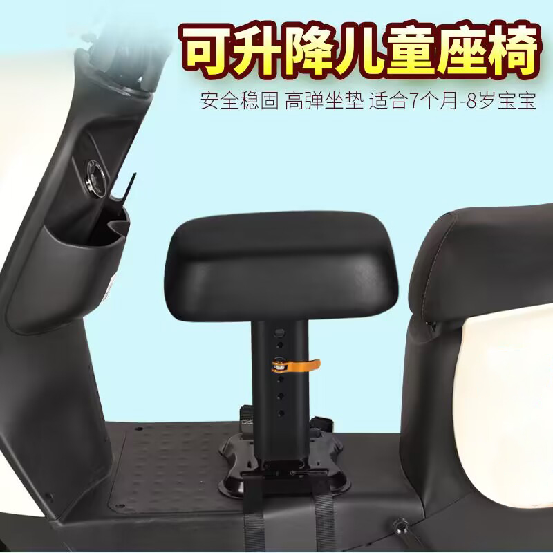 电动车儿童座椅前置通用小型电瓶台铃爱玛踏板安全简易坐椅可升降高清大图