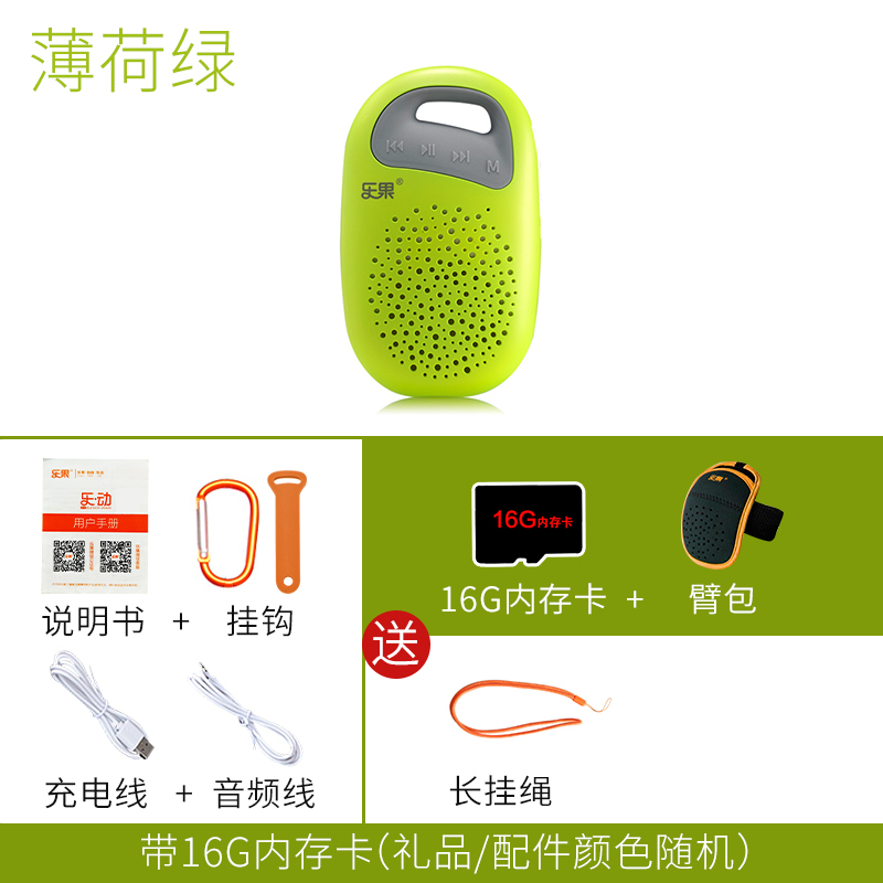 f3无线蓝牙音箱迷你低音炮随身运动户外骑行徒步跑步小音响便携式插卡儿童故事音乐播放器学生英语学习机