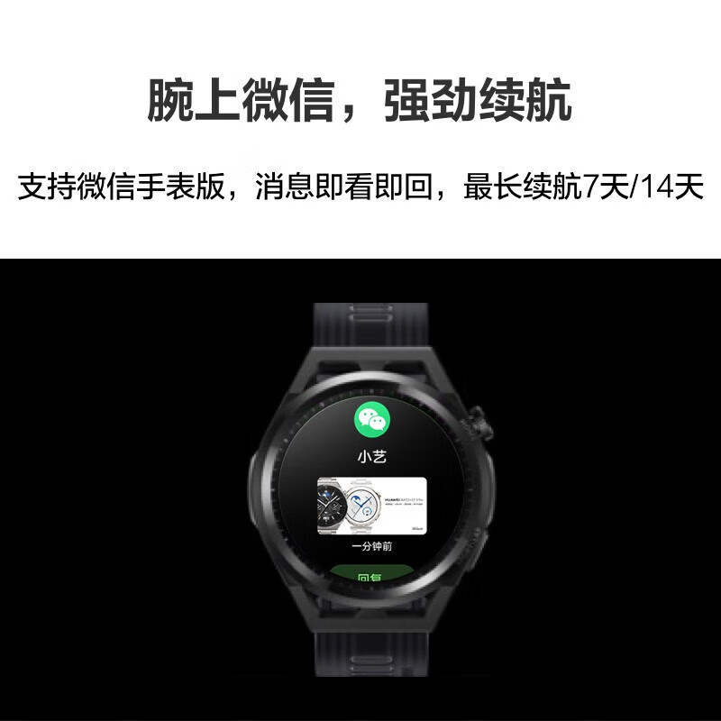 华为(HUAWEI)数码产品华为HUAWEI WATCH GT Runner RUN-B19报价_参数_图片_视频_怎么样_问答-苏宁易购