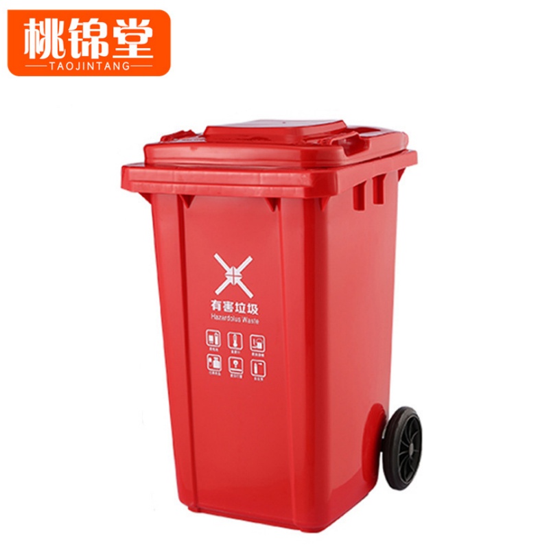 桃锦堂 分类垃圾桶高清大图