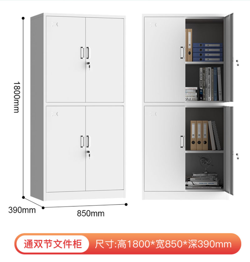 馨飞虎文件柜资料柜档案柜通双节/台高清大图