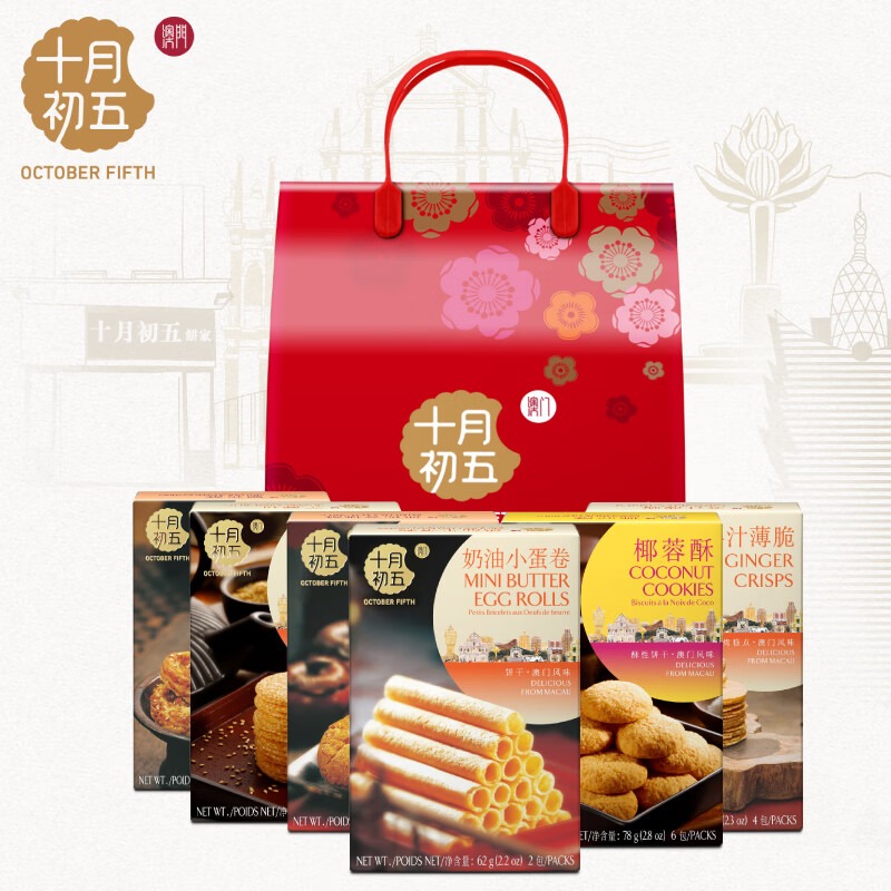 十月初五-483g六福礼袋_
