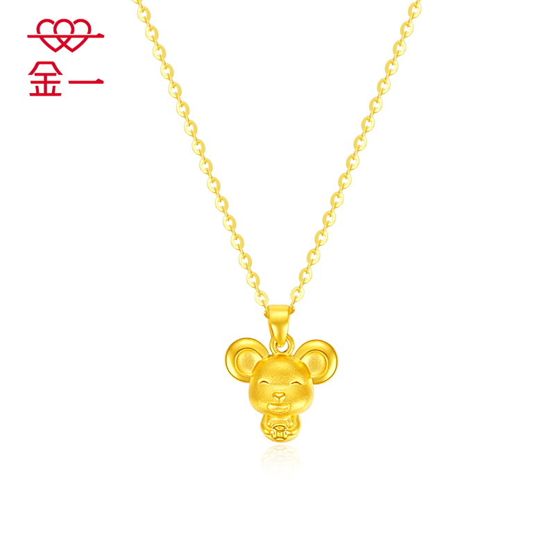 金一足金3D硬金吊坠微笑鼠女士款黄金吊坠(定价)ACB044 约2g
