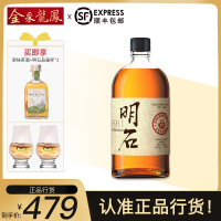 [顺丰速运]前辈级酒厂·江井岛酒造 AKASHI明石杜氏 日本首席酿酒师杜氏精酿威士忌原瓶洋酒基酒