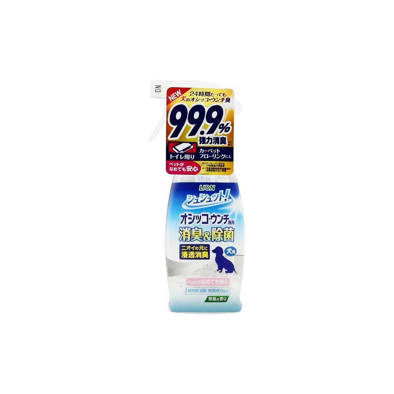 狮王(LION) 犬用大便除臭消臭剂 香水除味剂 300ml
