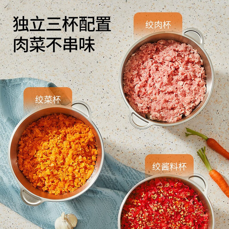 企业定制 九阳(Joyoung) 不锈钢绞肉机搅拌机 S20-LA599(4台起售)