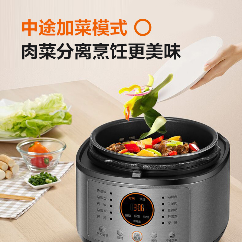 九阳IH电压力锅电磁加热智能家用多功能饭煲高压锅5L大容量双胆 深空灰5L