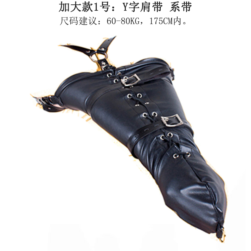吉祥小炮单手套拘束自缚用品sm驷马自缚拘束衣束缚衣捆