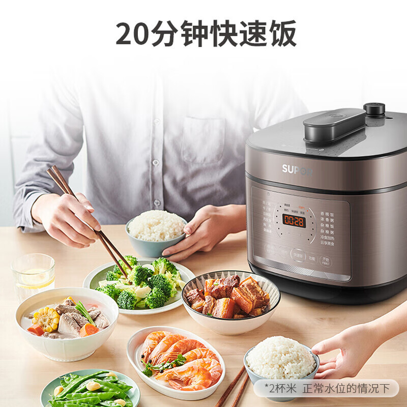 苏泊尔(SUPOR)50FC4087 5L容量 一锅双胆 一键收汁 20分钟快速饭电压力锅高清大图