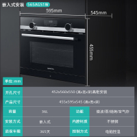 西门子(SIEMENS) 微蒸烤嵌入式36升一体机家用大容量 加速烹饪自动程序CP565AGS1W