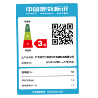 Galanz/格兰仕微波炉G70F20CN3L-C2K(RA)20L 光波烧烤