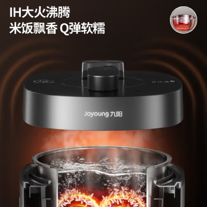 九阳(Joyoung) 电压力锅压力煲 5L家用大容量一锅双胆不锈钢内胆 循环降压快速开盖 健康0涂层-50IHN3