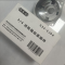 传承令 3/4齿轮箱后盖组件 S34-CJ04 个