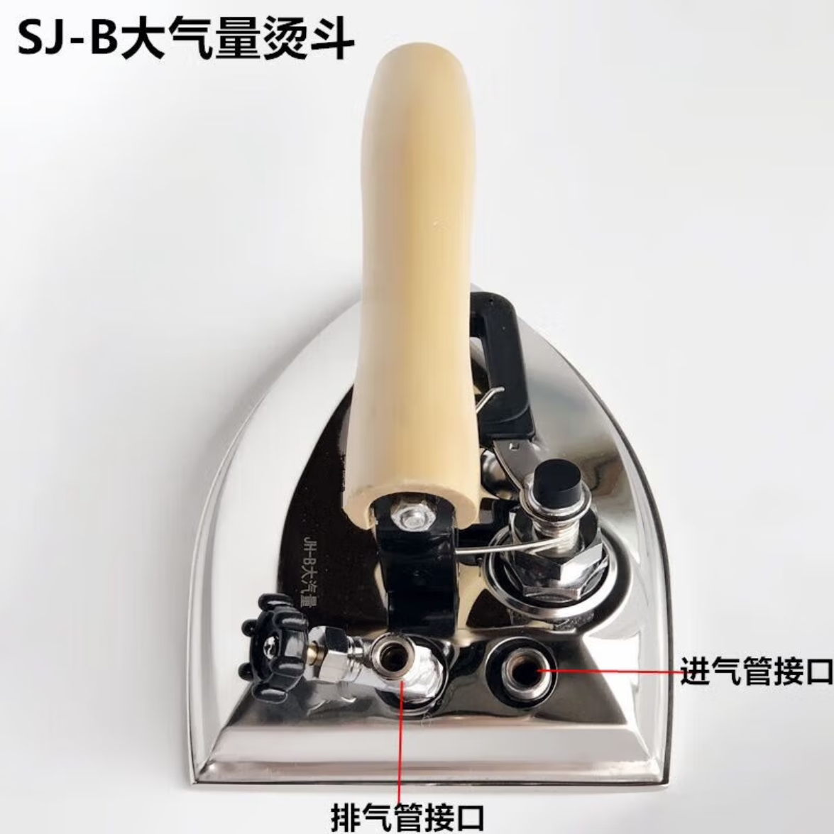 曜沣 大气量烫斗 全蒸汽SJ-B服装厂干洗锅炉56个出气孔不锈钢电熨斗 一台高清大图