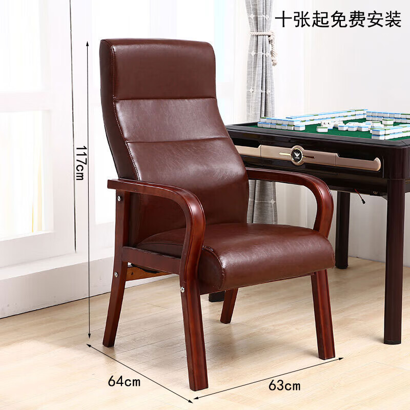 晋舰电脑椅会议椅皮革办公椅人体工学椅职员椅老板椅016棕色仿皮高清大图