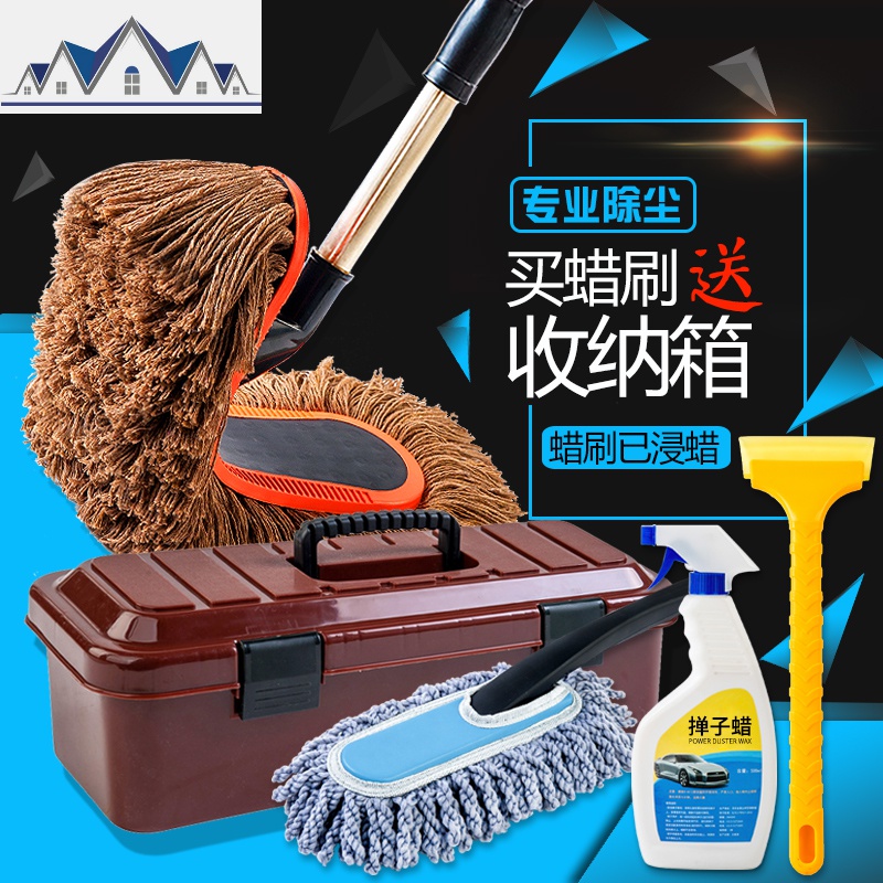 擦车拖把棉线伸缩汽车扫灰尘掸子除尘蜡刷子洗车拖把蜡拖清洁用品 三维工匠高清大图